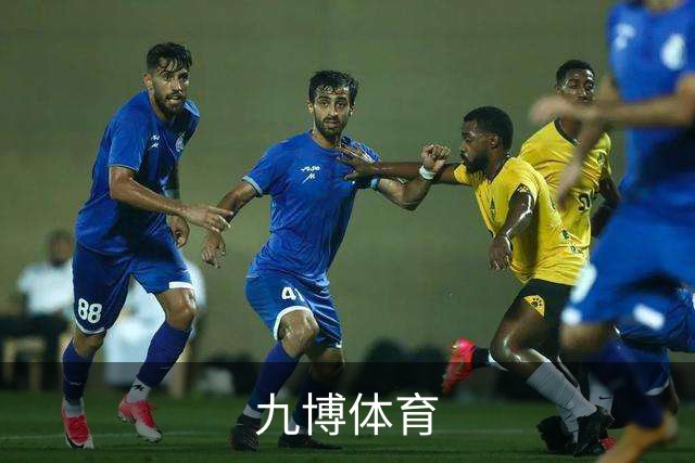九博体育公司简介
